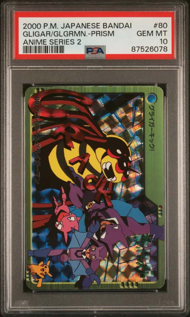 Gligar/Gligrmn