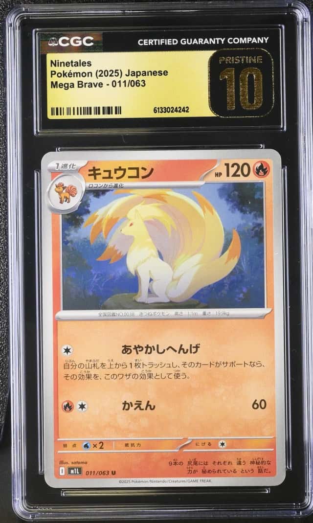 Ninetales