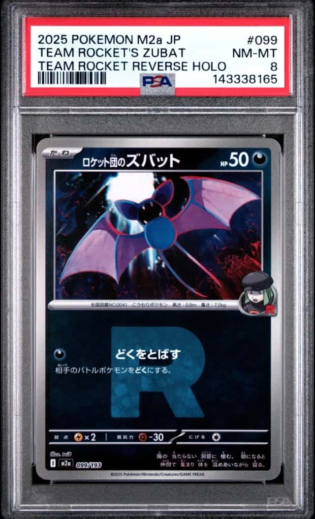 Team Rocket's Zubat