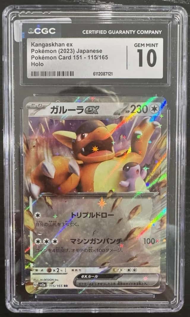 Kangaskhan ex