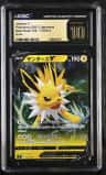 Jolteon V