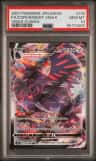 Corviknight Vmax