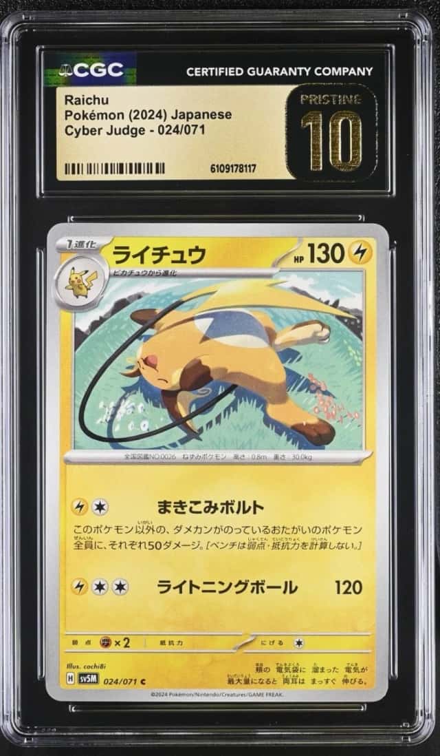 Raichu