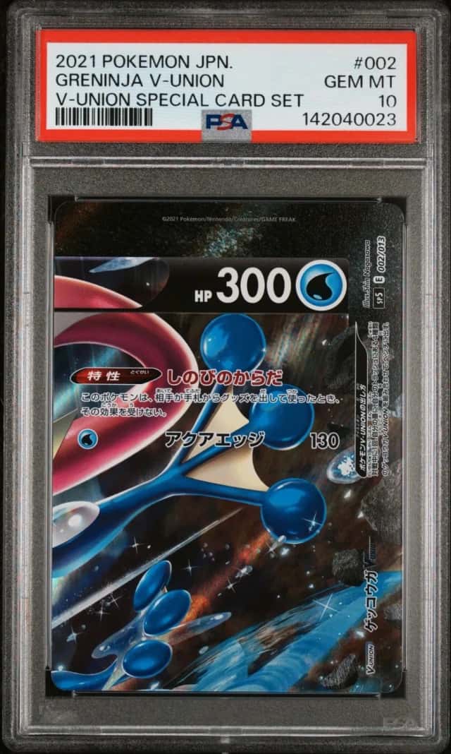 Greninja V-Union