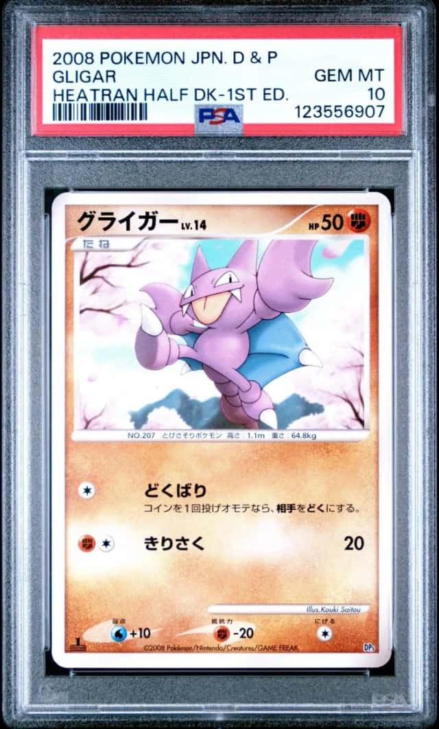 Gligar
