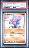 Gligar