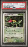 Sceptile Ex