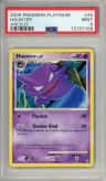 Haunter