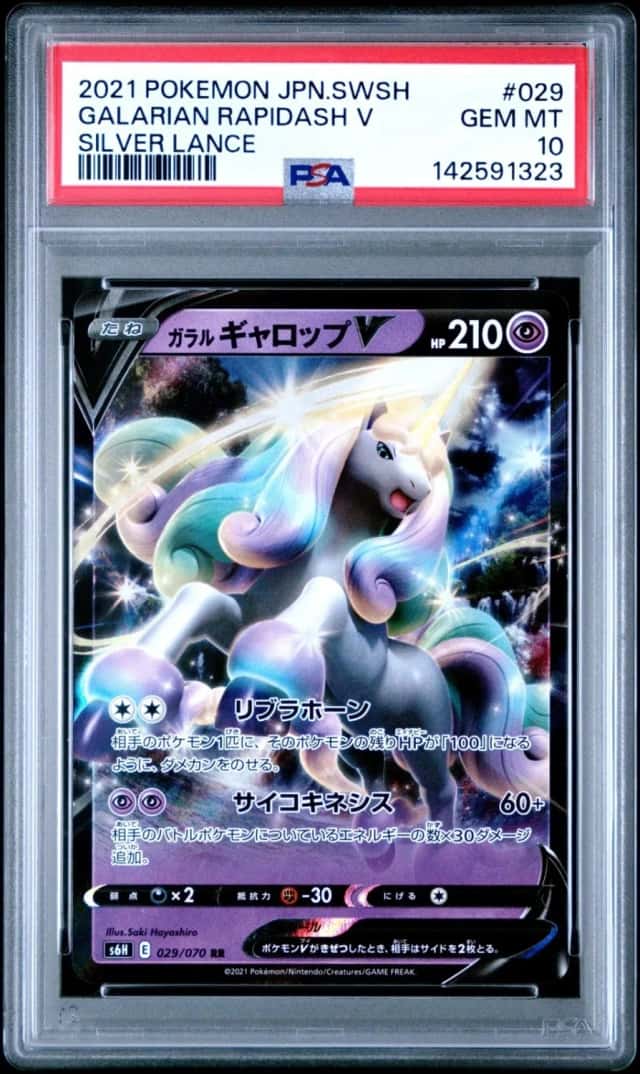 Galarian Rapidash V