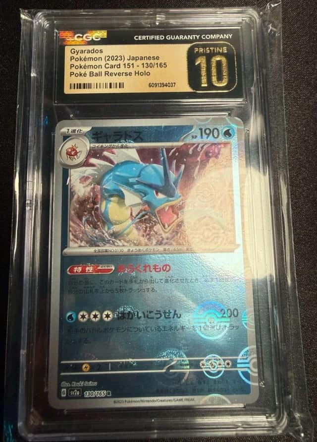 Gyarados
