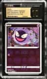 Gastly