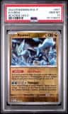 Kyurem