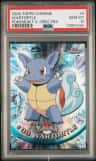Wartortle