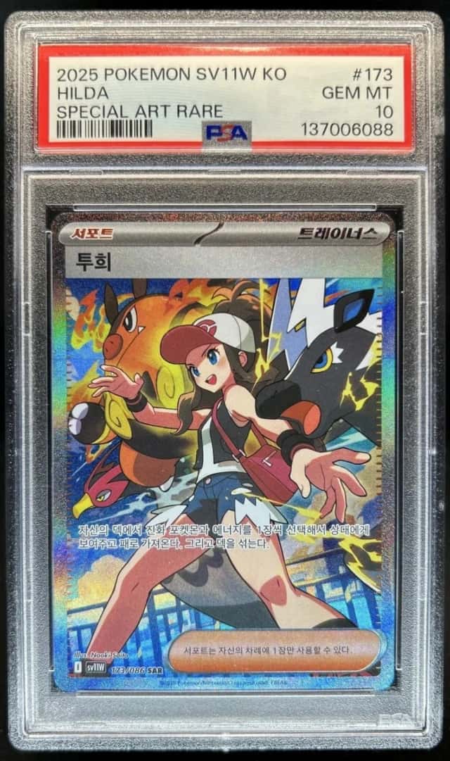 Hilda