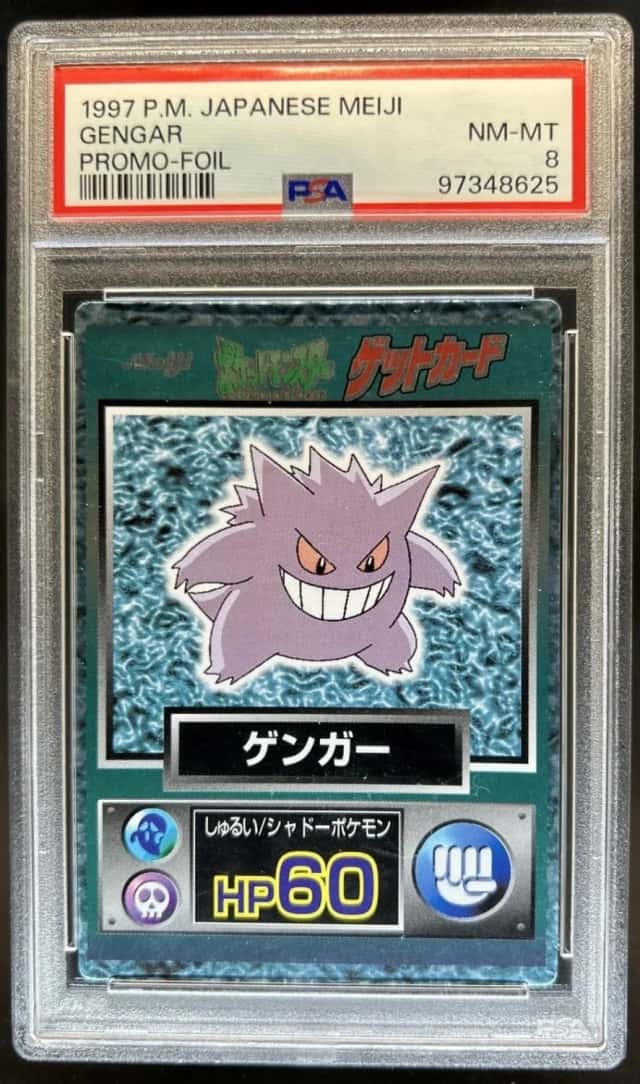 Gengar