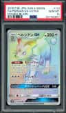 Solgaleo Gx