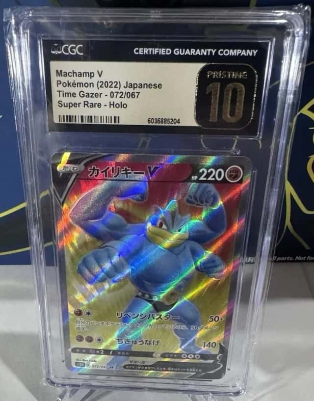 Machamp V