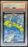 Dudunsparce Ex
