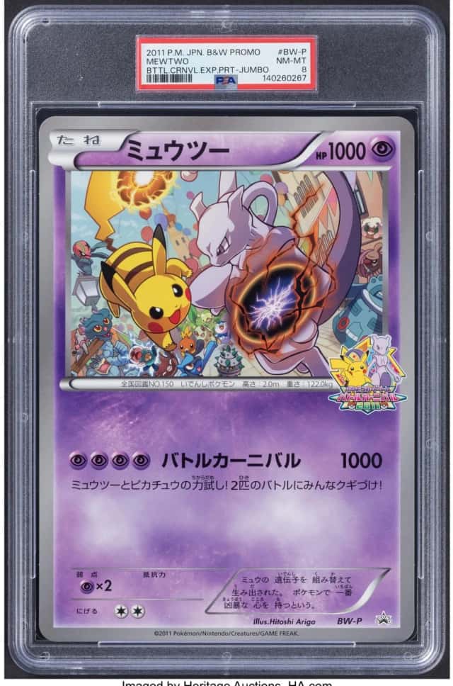 Mewtwo