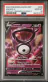 Unown V