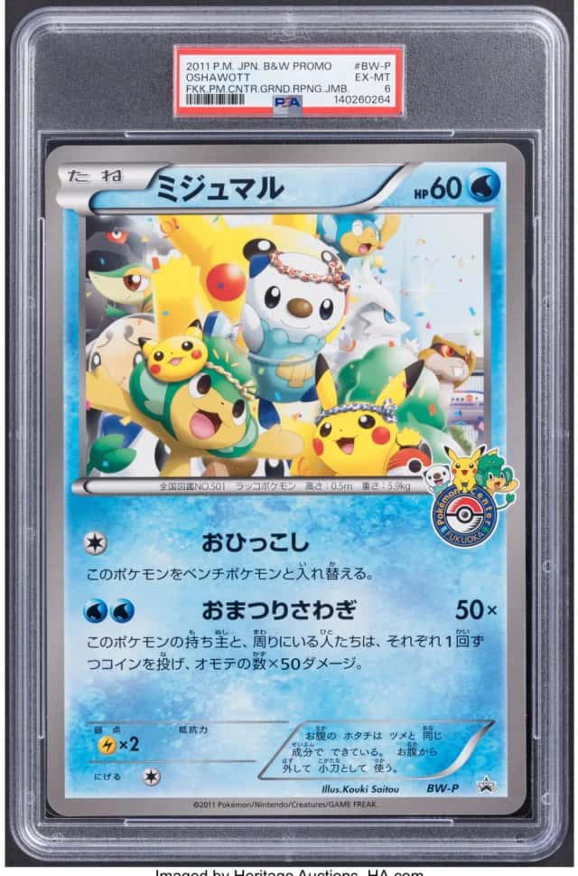 Oshawott