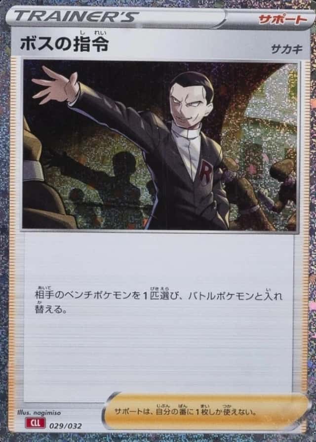 Charizard & Ho-Oh EX Deck