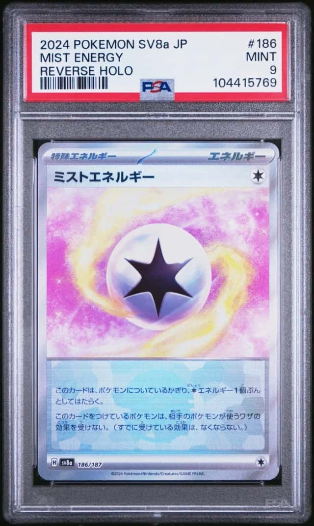 Mist Energy