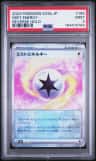 Mist Energy