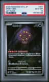 Spiritomb
