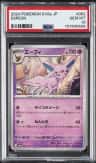 Espeon