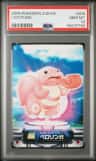 Lickitung