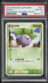 Oddish