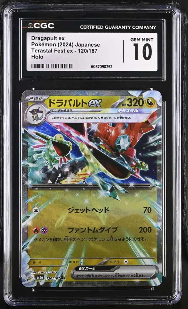 Dragapult ex