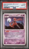 Deoxys