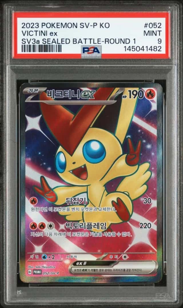 VICTINI ex