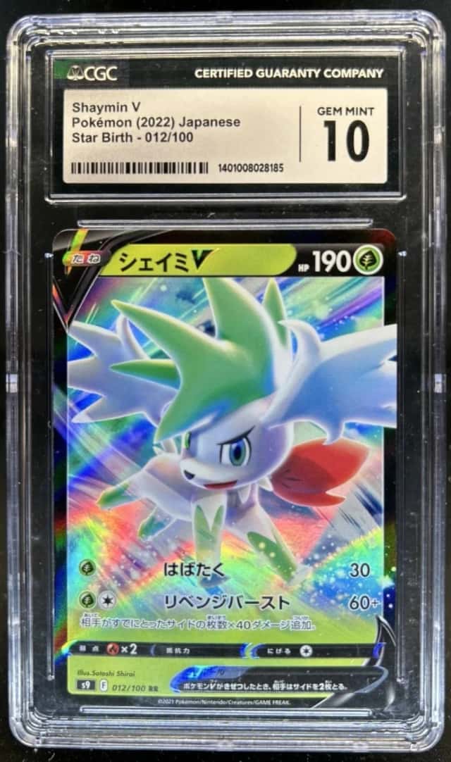 Shaymin V
