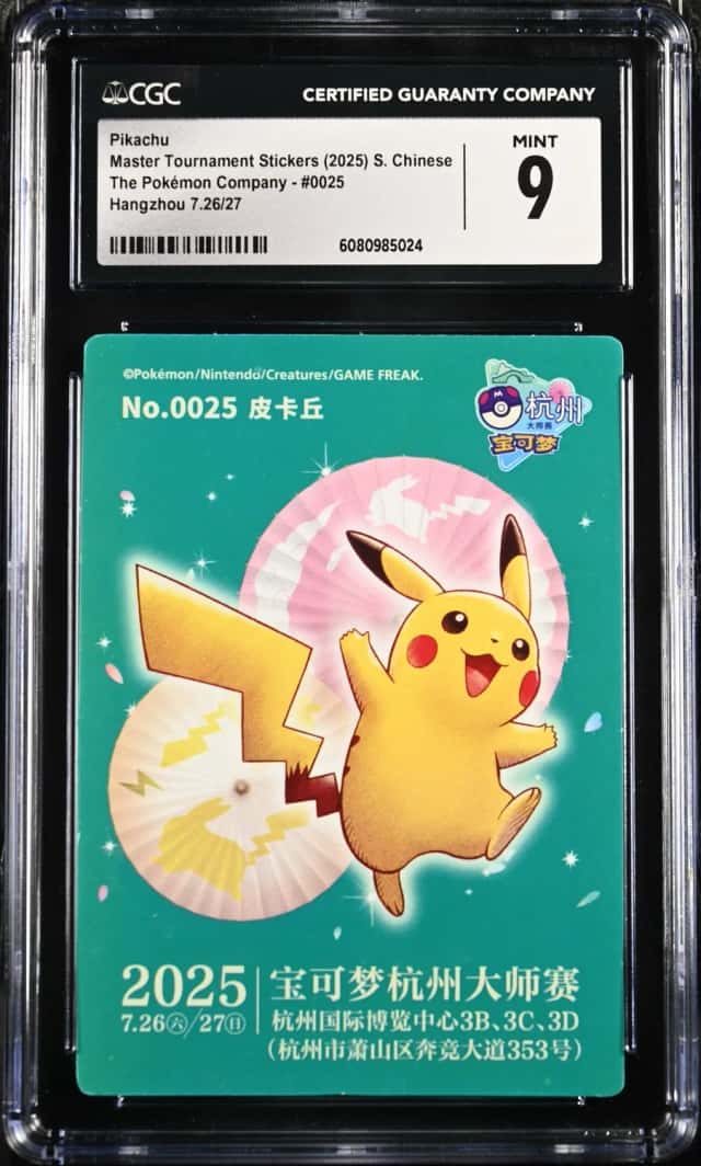 Pikachu