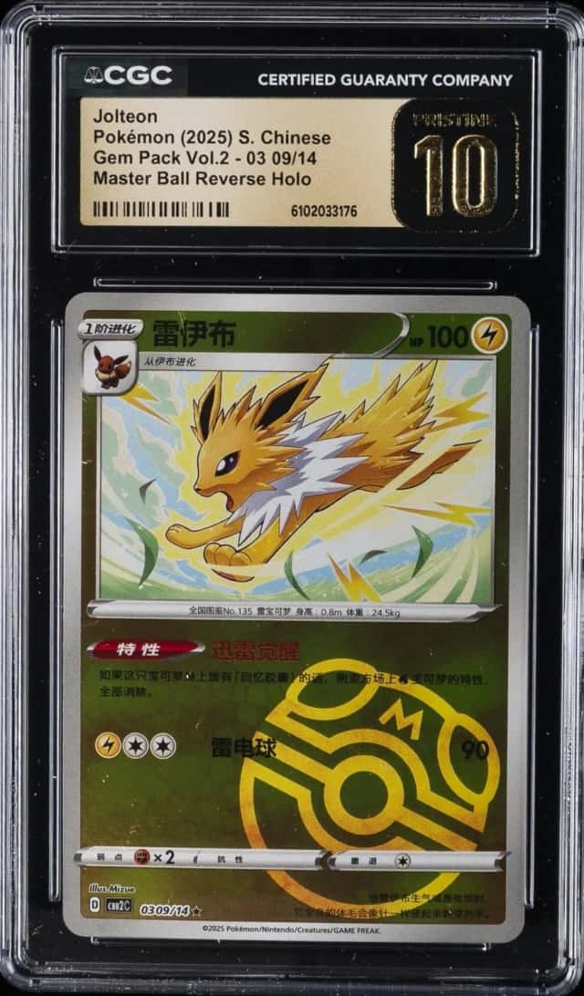 Jolteon