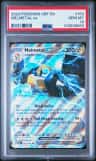 Melmetal Ex