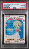 Gardevoir