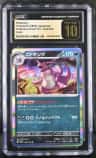 Nidoking