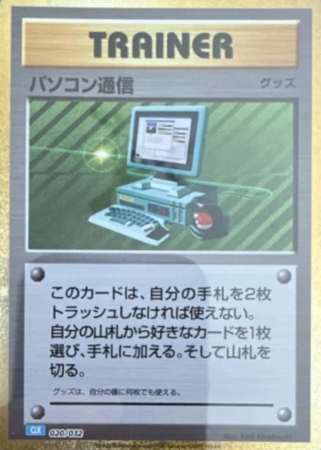 Holo