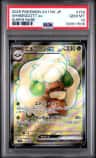 Whimsicott Ex