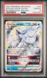 Alolan Vulpix Vstar