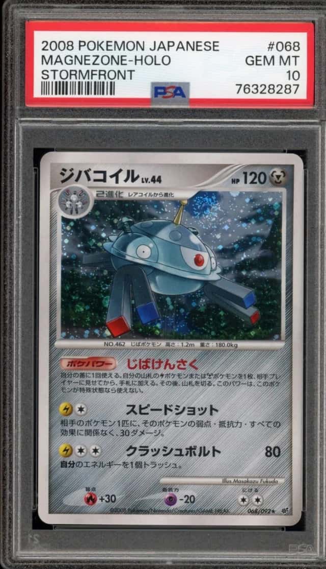 Magnezone