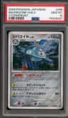 Magnezone