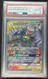 Marshadow & Machamp Gx