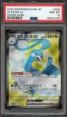 Altaria Ex