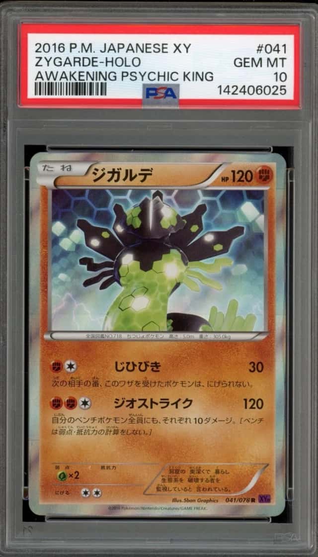 Zygarde
