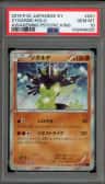 Zygarde
